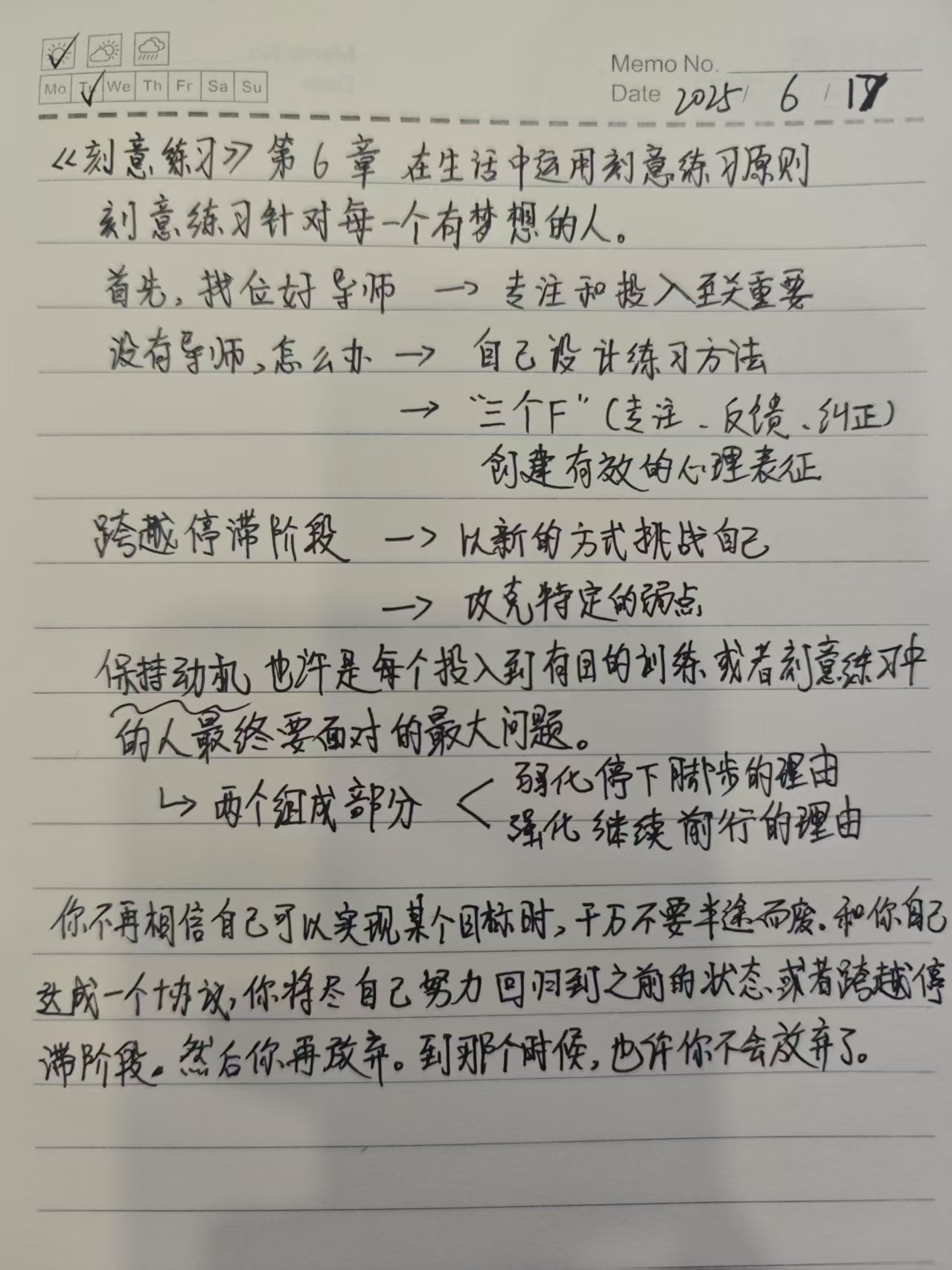 c747db7d8b38c70f79fc9651d303f34