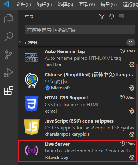 image-20221117142922663